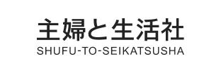 株式会社 主婦と生活社