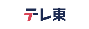 株式会社テレビ東京