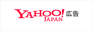 Yahoo!広告